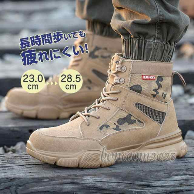 トレッキングシューズ メンズ レディース 登山靴 スニーカー 靴 アウトドア トレッキング 通気 山登り ハイカット キャンプ ハイキング おしゃれ