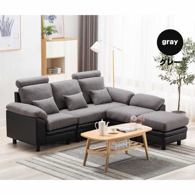 ソファー ソファ ハイバック 3人掛け 自由レイアウト L字ソファー