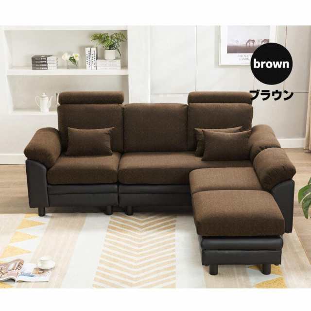 ソファー 3人掛け ハイバック ファブリック 弾力 自由レイアウト L字