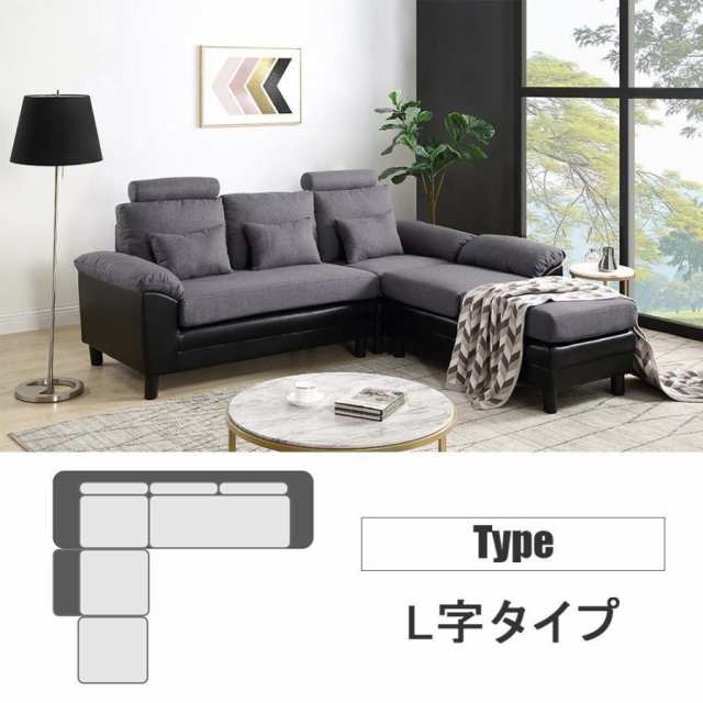 ソファー ソファ3人掛けハイバックファブリック弾力自由レイアウトL字【ベージュ】 ソファーソファ 3人掛けハイバックファブリック 弾力 自由レイアウト L