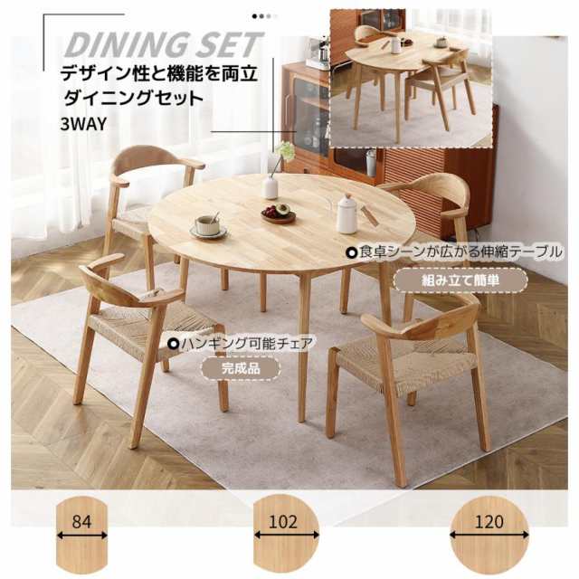 ダイニングテーブル1点×チェア2脚 2人用 伸長式ダイニングテーブル オーク