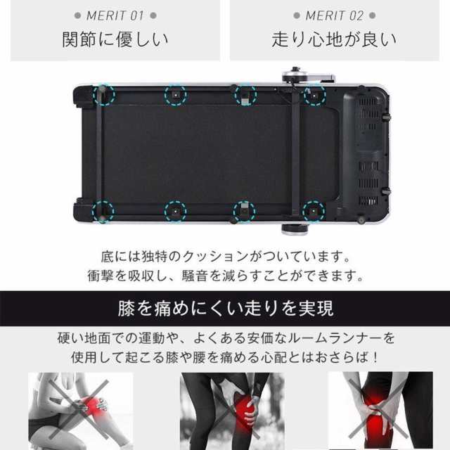 電動ランニングマシン ルームランナー 低床設計 MAX14km&frasl;h BTM 薄型