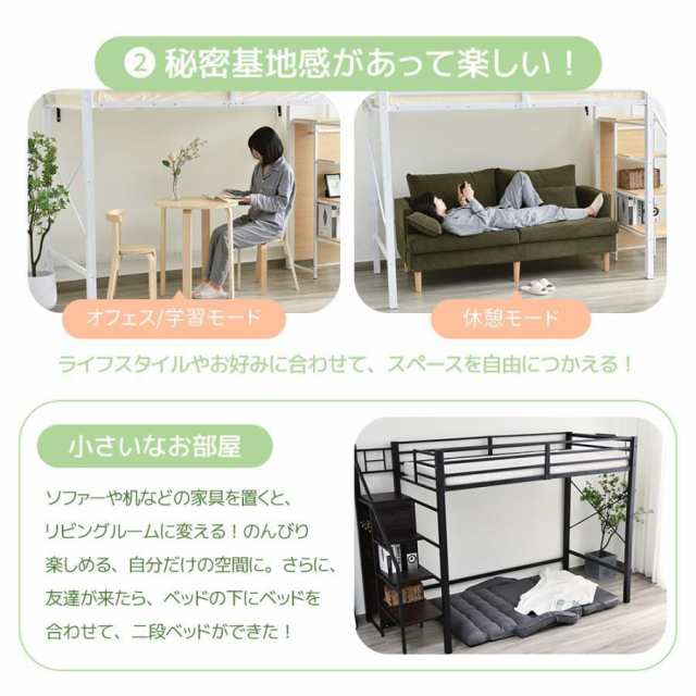 ロフトベッド シングル システムベットコンセント付き 収納付き