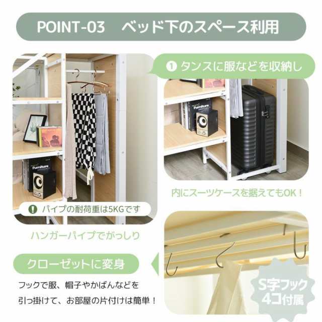 ロフトベッド シングル システムベットコンセント付き 収納付き ロフトベッド シングル システムベットコンセント付き 収納付き