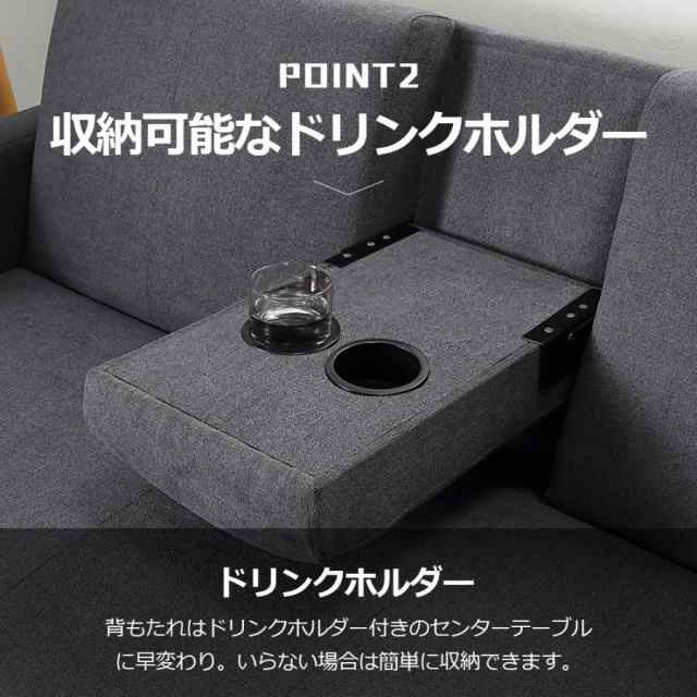 ソファー 3人掛け ソファ 収納機能 引き出し オットマン【ブラック】 ソファー 3人掛け ソファ 収納機能 引き出し オットマン ブラック