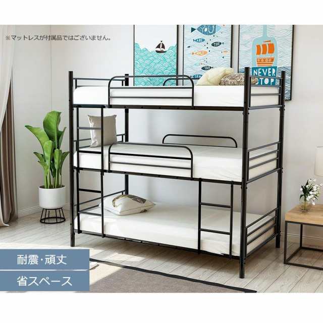 パイプベッド シングル ベッド 宮 三段階高さ調整可 スチール 耐震