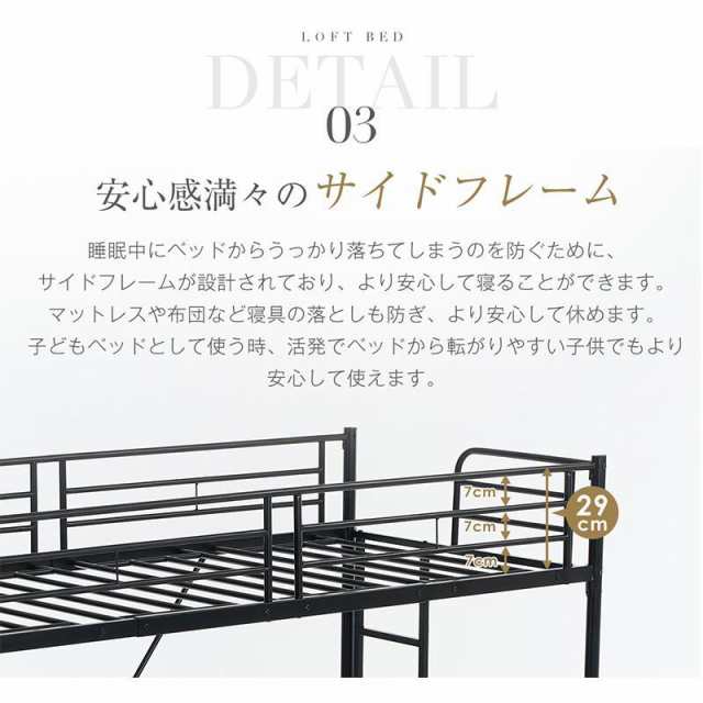 耐震 ベッド ロータイプ 北欧風 大人 一人暮らし【高さ110cm】Black