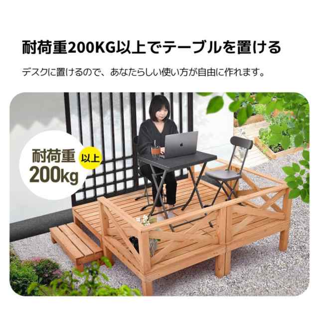 ウッドデッキ 天然木 キット 8点セット1坪 踏み台付 ナチュラル 楽天市場】ウッドデッキ 天然木 キット 8点セット1坪 ウッド