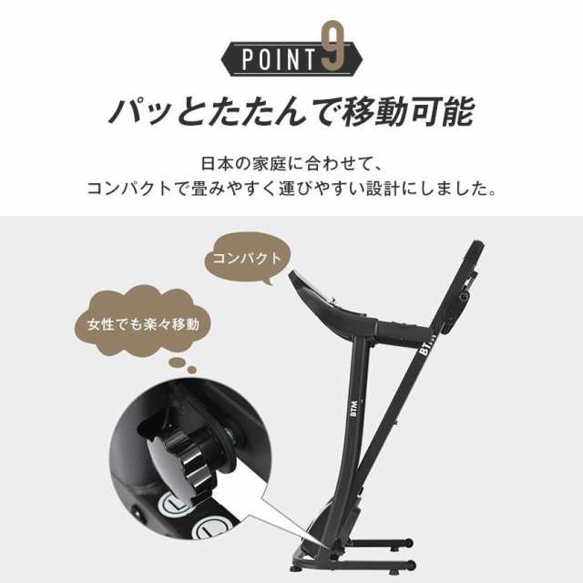 電動ランニングマシン ルームランナー 折りたたみ 静音 MAX12km