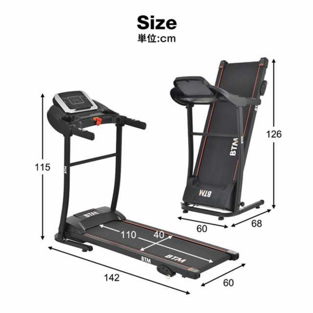 電動ランニングマシン ルームランナー 折りたたみ 静音 MAX12km