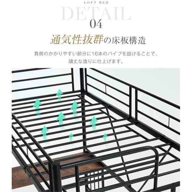 ロフトベッド ベッド シングルパイプベッド シングル 木 北欧風 子供