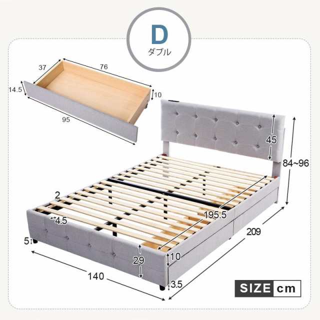 ファブリックベッド ベッドフレームのみ ダブル 引き出し付き 布貼り