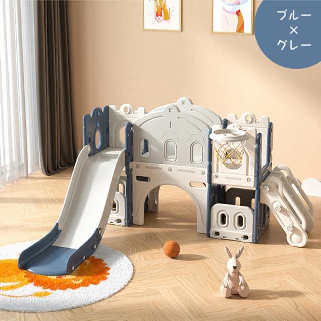 すべり台大型遊具すべりだいスライダー室内遊具バスケットゴ