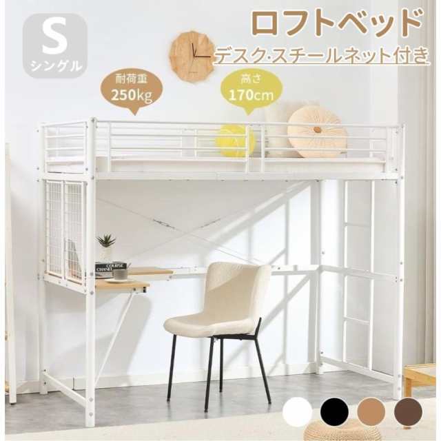 ロフトベッド システムベット 頑丈 ワードローブ 収納付き 北欧風 コンセント付 ロフトベッド システムベット 頑丈 ワードローブ 収納付き 北欧