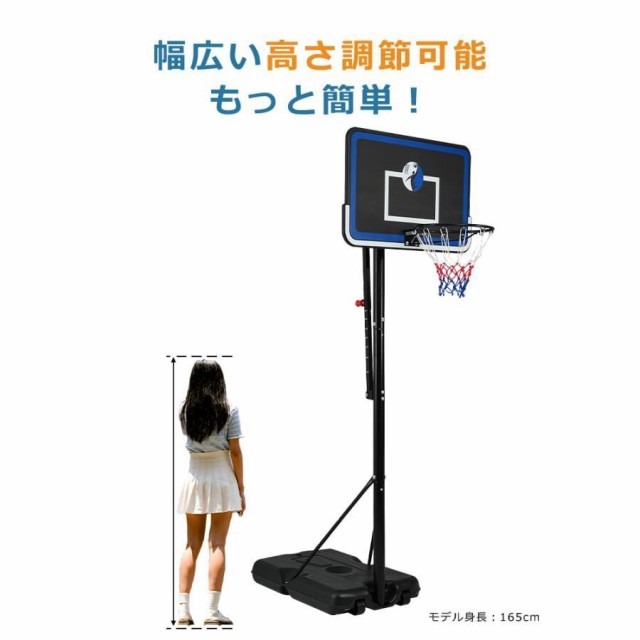 バスケットゴール ワンタッチで高さ調整 6段階高さ調節 公式 バスケットゴール ワンタッチで高さ調整 6段階高さ調節 公式