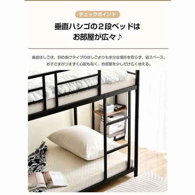 二段ベッド チール 耐震ベッド分離可能パイプベッド 金属製垂直はしご社員寮学生寮 BTM 2段ベッド 二段ベッド スチール製 パイプベッド シングル 分離可能