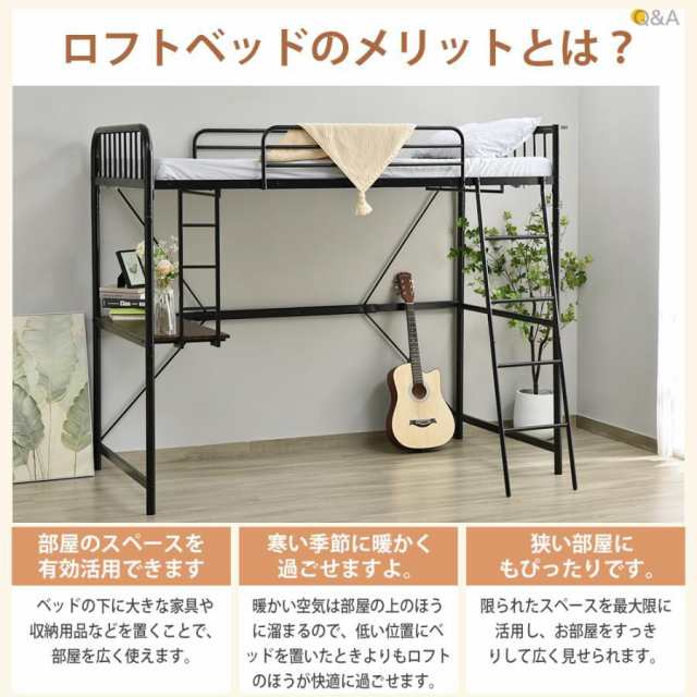 システムベット ロフトベッド シングル デスク付き コンセント付き