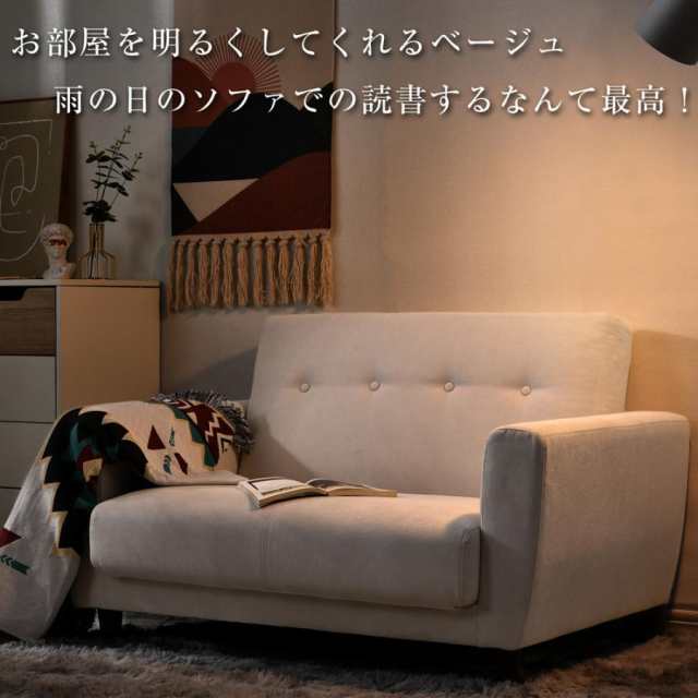 ソファーベッド 2人掛け 脚付き ソファベッド 3way 折りたたみ