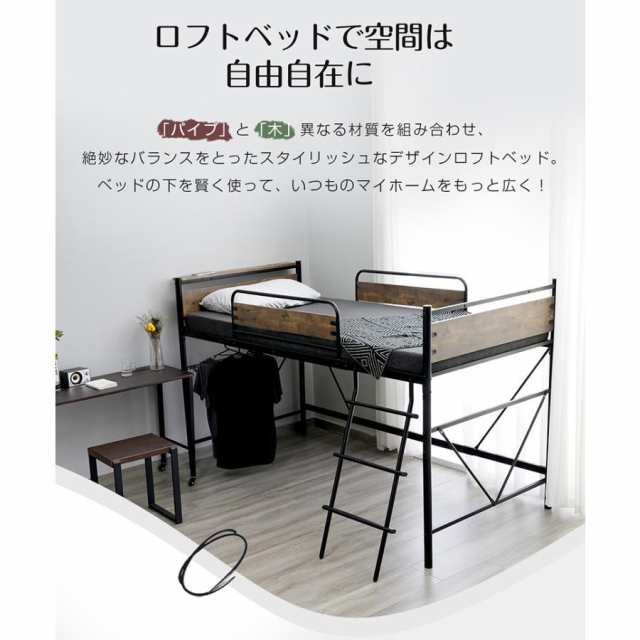 楽天市場】スチール（ロフトベッド・システムベッド｜ベッド