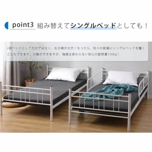 2段ベッド スチール 耐震 ベッド シングル パイプベッド　大人用可　子供ベッド 二段ベッド スチール 耐震 シングル 頑丈 パイプベッド 2段ベッド ロー