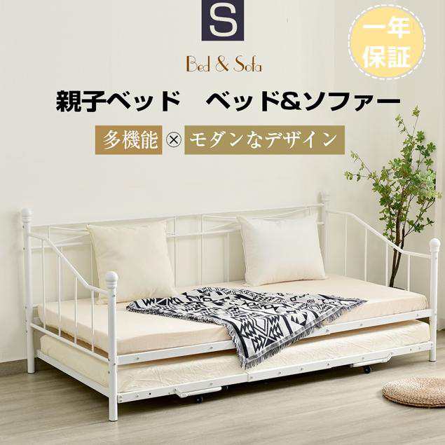 親子ベッド 二段ベッド パイプベッド シングルベッド ディベッド 多段ベッド シングル ベッド ベッドフレーム パイプ 収納 北欧風 おしゃれ クリスマス