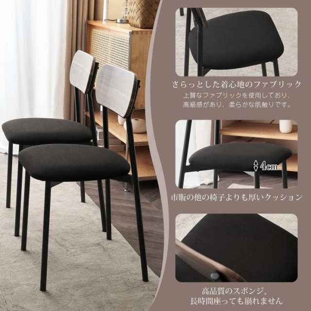 ダイニングテーブルセット 4人用 4点セット ダイニング セット