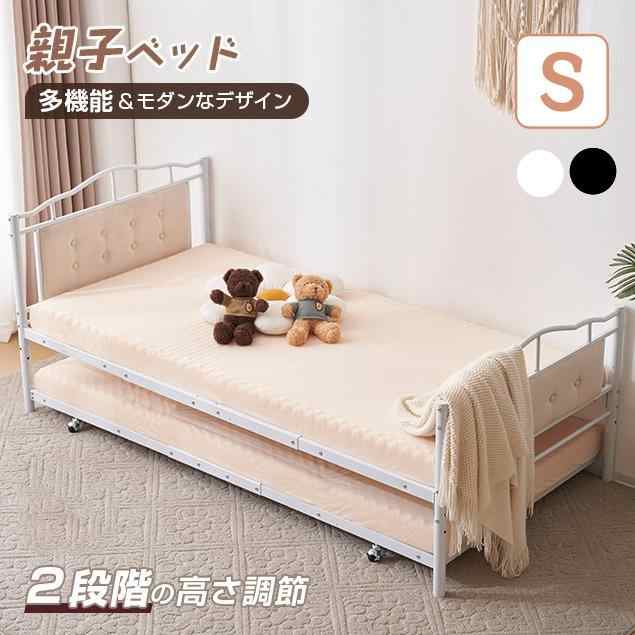 親子ベッド 二段ベッド パイプベッド シングルベッド ディベッド 多段ベッド シングル ベッド ベッドフレーム パイプ 収