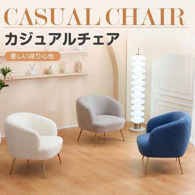 ウェルファン まどか 回転盤付 レッド ロータイプ メーカー直送