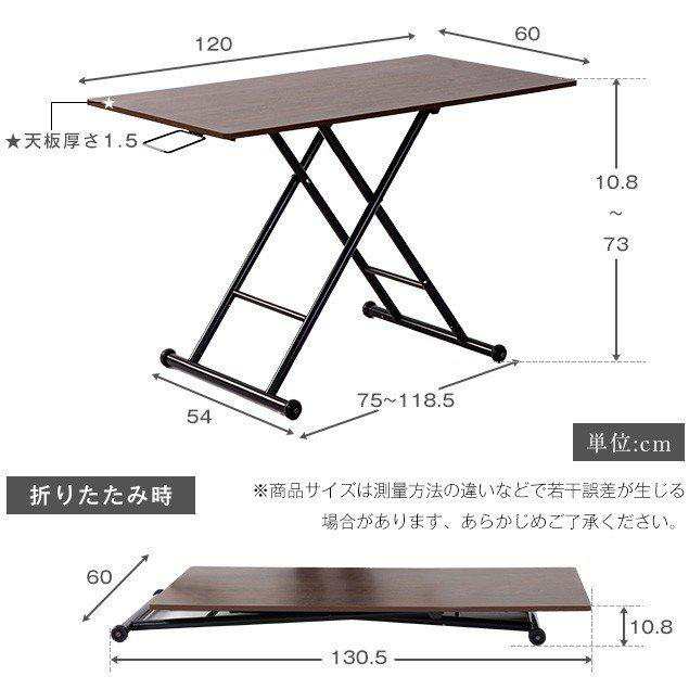 テーブル ガス圧昇 昇降テーブル ローテーブル キャスター付き テーブル ガス圧昇 昇降テーブル ローテーブル キャスター付き