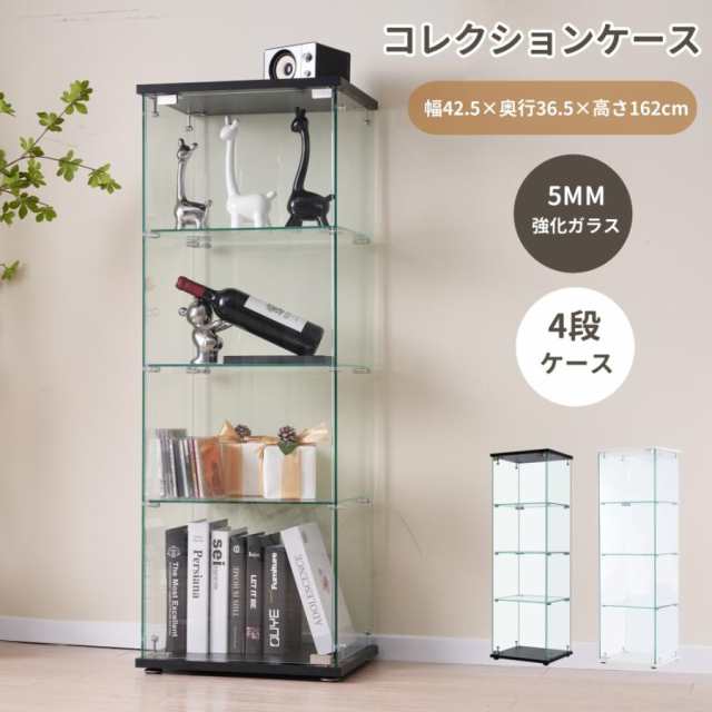 コレクションケース ガラスディスプレイキャビネット フィギュアケース