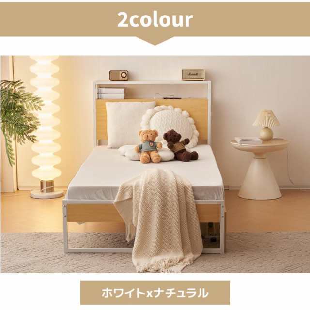 新作パイプベッドコンセント付きUSBポート付き引き出し付き耐荷重150kg 新作パイプベッドコンセント付きUSBポート付き引き出し付き耐荷重150kg