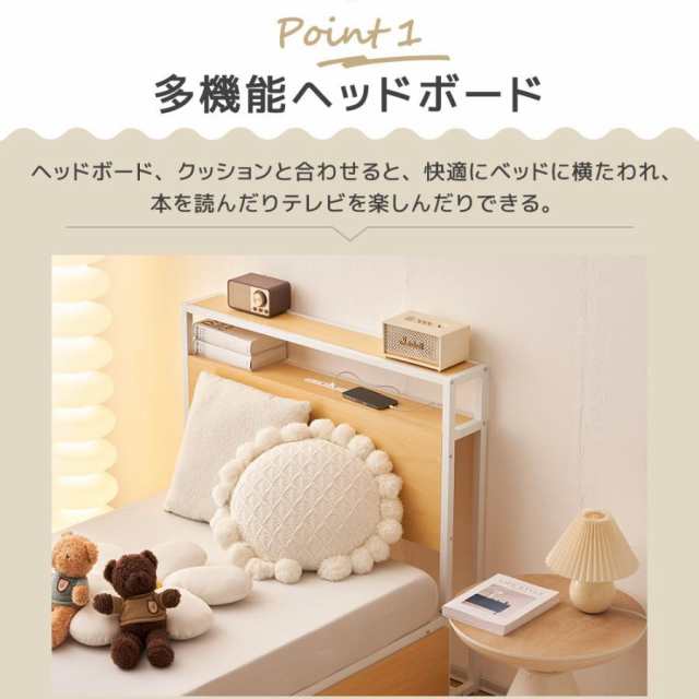 パイプベッド ベッドフレーム シングル ベッド コンセント付き USB