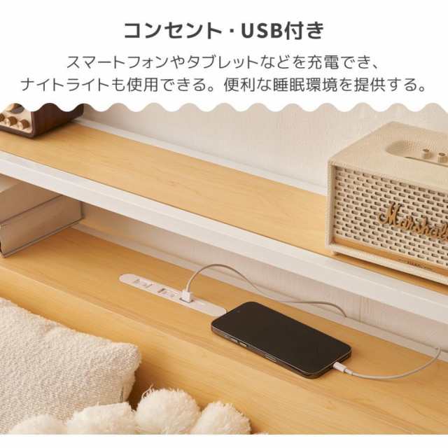 パイプベッド ベッドフレーム シングル ベッド コンセント付き USB