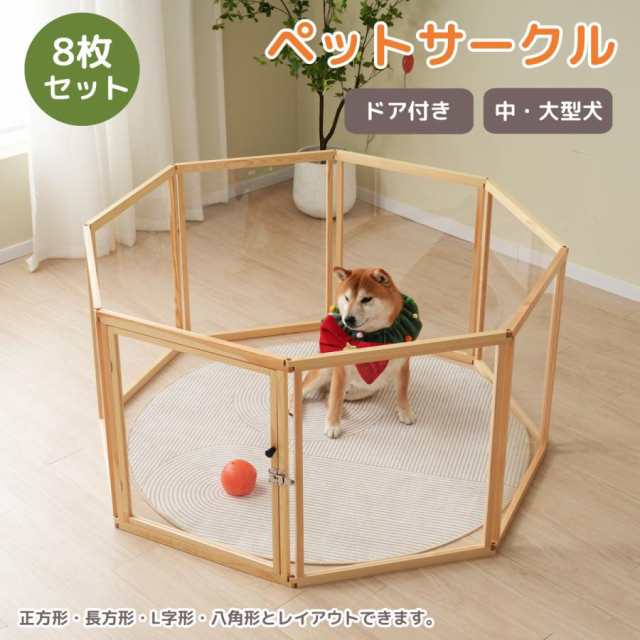 サークル 犬 ドッグサークル ペットサークル ドア付き 6枚セット 小型犬中型犬 365 ペット用品 【グレーサークル・犬・6枚セット】ドッグサークル
