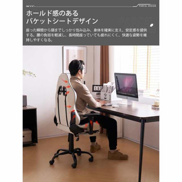 ゲーミングチェア ィス オットマン デスクチェア オフィスチェア ゲーミングチェア ィス オットマン デスクチェア オフィスチェア