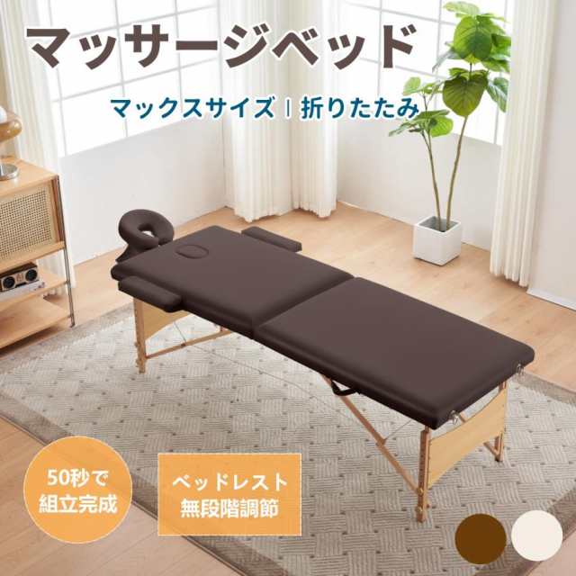 マッサージベッド 国産H型マッサージベッド（有孔/高さ55cmタイプ