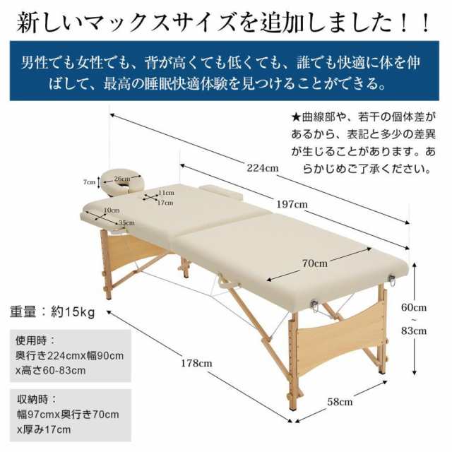 マッサージベッド 折りたたみ コンパクト 超軽量 エステベッド 2 マッサージベッド 折りたたみ コンパクト 超軽量 エステベッド 2
