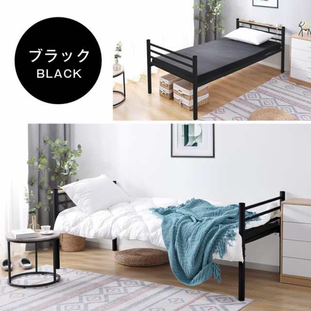 ブラック】パイプベッド シングル ベッド 宮 三段階高さ調整可