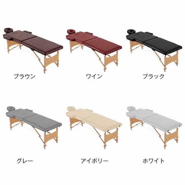 マッサージベッド 折りたたみ コンパクト 超軽量 エステベッド