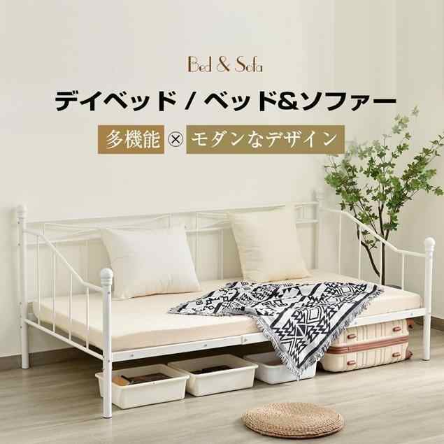 シングルベッド パイプベッド シングルベッド ディベッド 収納 1人用