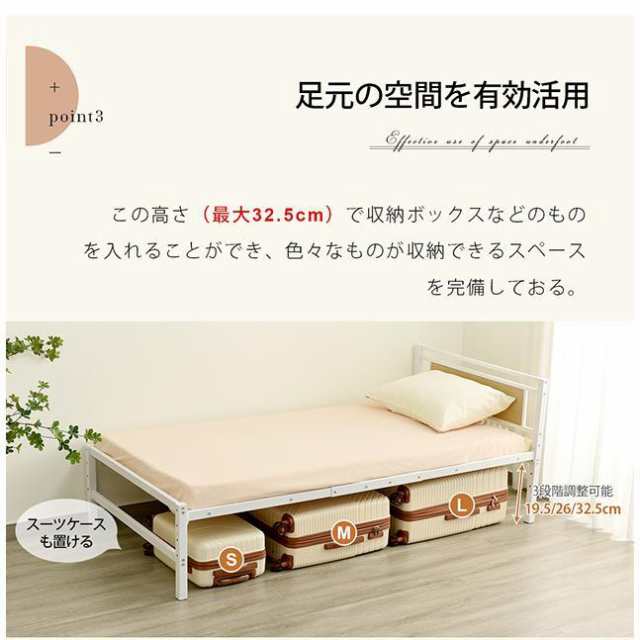 【新作】【ホワイト】パイプベッド シングル ベッド 宮 三段階高さ調整可スチール 新作】【ホワイト】パイプベッド シングル ベッド 宮 三段階高さ調整可