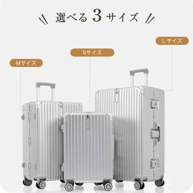 激安大特価，最新作】 スーツケース Lサイズ アルミフレーム フック
