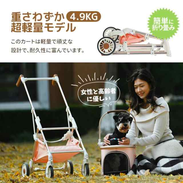 ペットカート 対面式 分離式 2way 折りたたみ 多頭 中型犬 小型