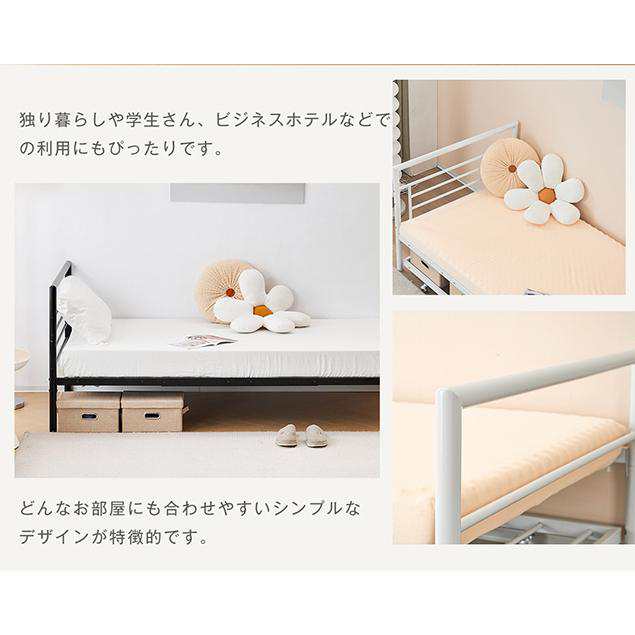 ホワイトロフトベッド パイプベッド シングル 木 収納 北欧風 子供部屋