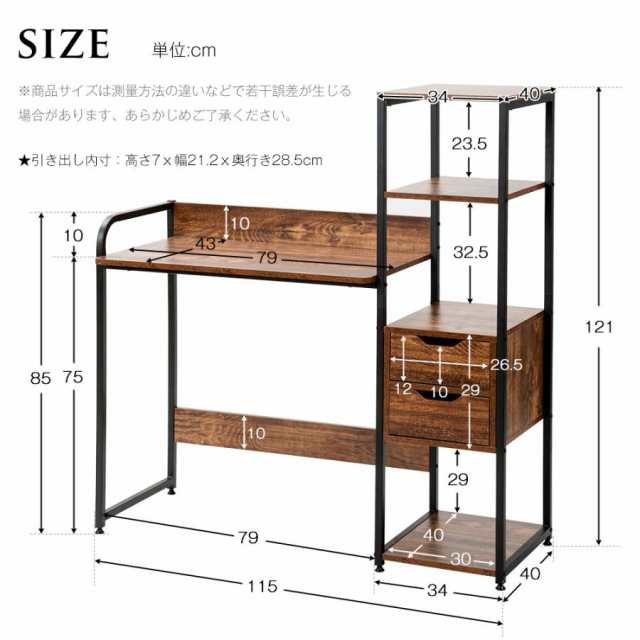 パソコンデスク引き出し付き3段シェルフ付木製 ミシン台書斎机学習机 Amazon | 【配達予定日2-3日】パソコンデスク 引き出し付き ラック付き