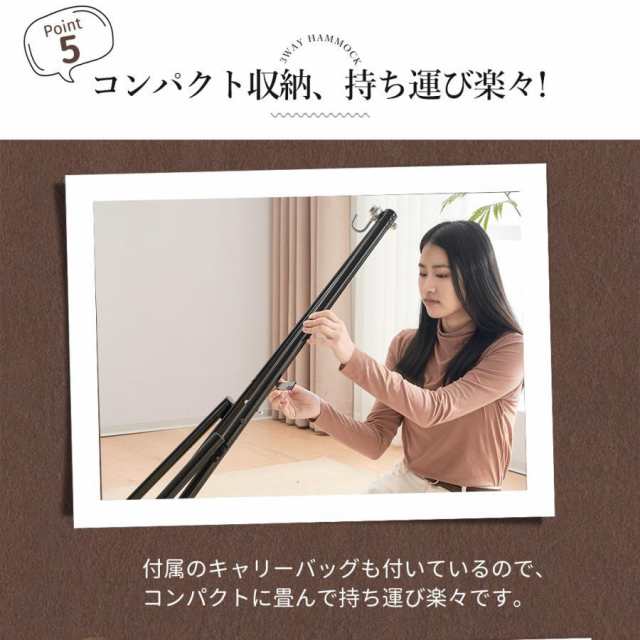 ハンモック 自立式 3 way ポータブルハンモック ハンガーフック ハンモック 自立式 3 way ポータブルハンモック ハンガーフック