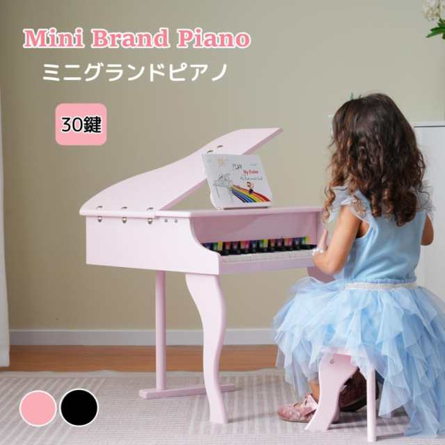 ミニグランドピアノ おもちゃ ピアノ 椅子付 30鍵盤 楽譜付き ピアノ チェア いす ミニピアノ 楽器 鉄琴 トイピアノ お