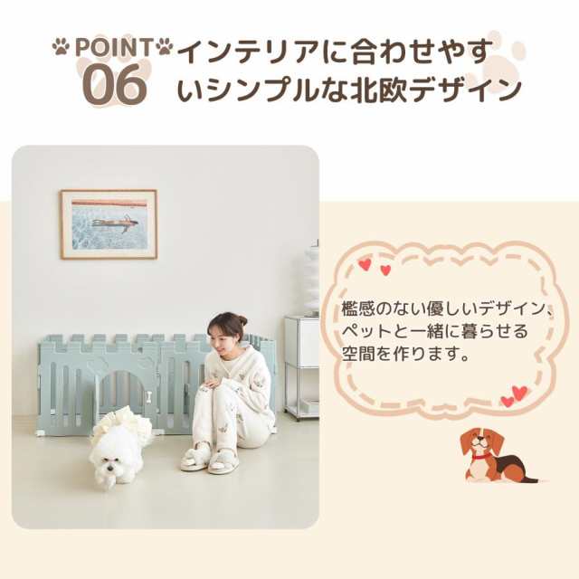 ペットサークル サークル 犬 ドッグサークル ドア付き 6枚セット 小型犬 中型犬 ケージ 犬用品 犬 シニア 滑り止め付き 多頭飼い