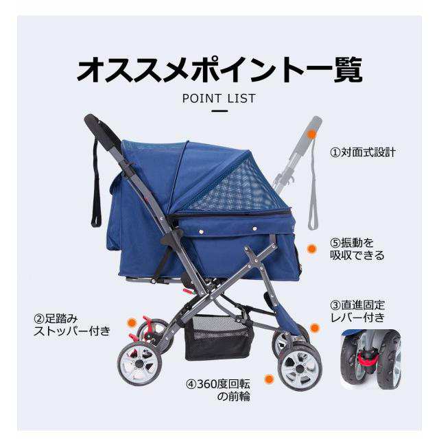 ペットカート 対面式 折りたたみ 2way 中型犬 小型犬 猫 多頭 ペットカート 対面式 折りたたみ 2way 中型犬 小型犬 猫 多頭