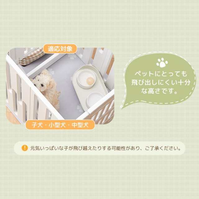 サークル 犬 7枚セットドッグサークル ペットサークル ドア付き